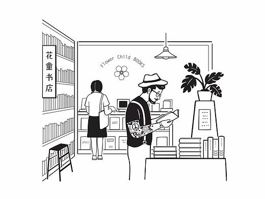 上海花童书店系列插画