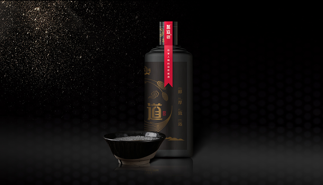 䣽道 酱香型白酒包装设计(图ZMTI3MzczMDY0) - 包装 - 站酷设计师觉士品牌包装设计原创素材 - 站酷ZCOOL