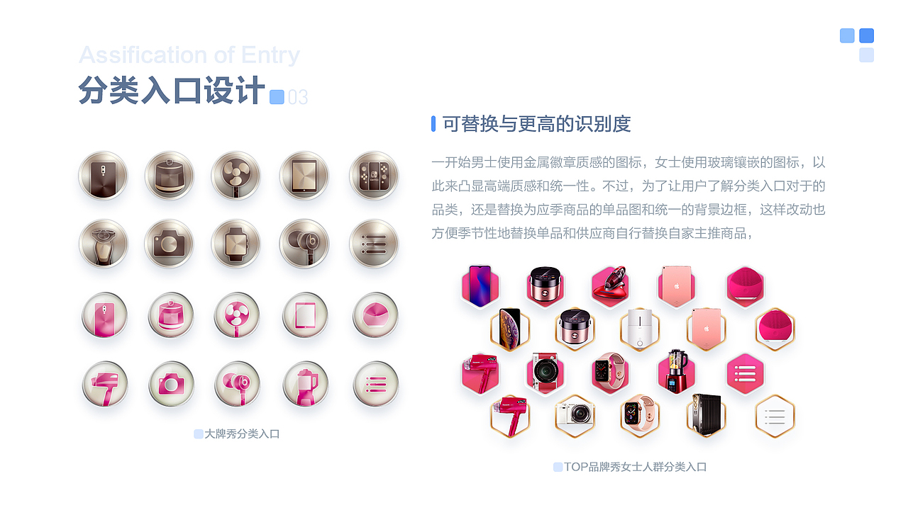 2018年个人精选作品集（图ZMTQ5NjU1ODgw） - PPT/Keynote - 站酷设计师贞小白原创素材 - 站酷ZCOOL