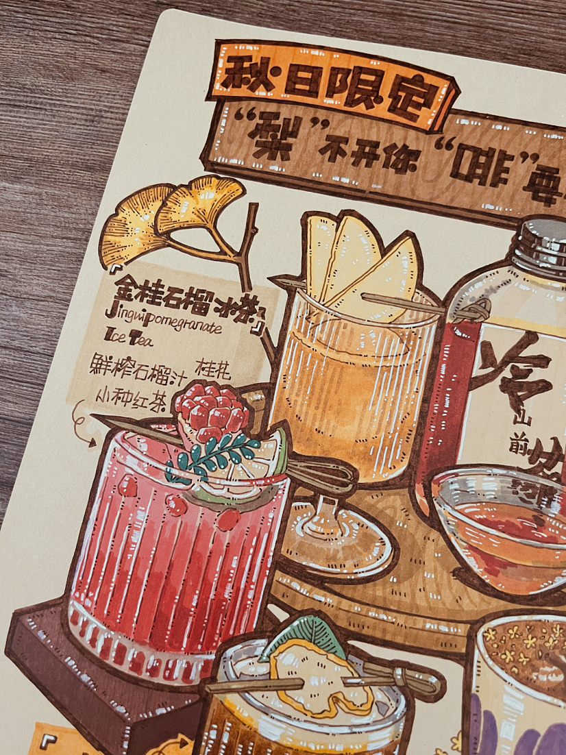 『阅初1⃣️』——“10000个甜品系列”（图ZMzUwOTQ4Njky） - 商业插画 - 站酷设计师陈瑶原创素材 - 站酷ZCOOL