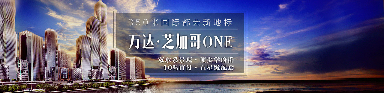 这个时候已经开始转变风格了,开始明白CEO说的“高大上”是一种什么样的风格