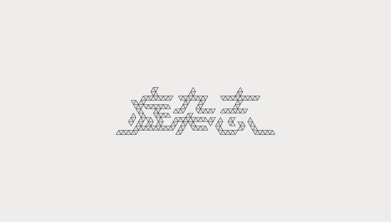 標準字設計 / Logotype / Typography