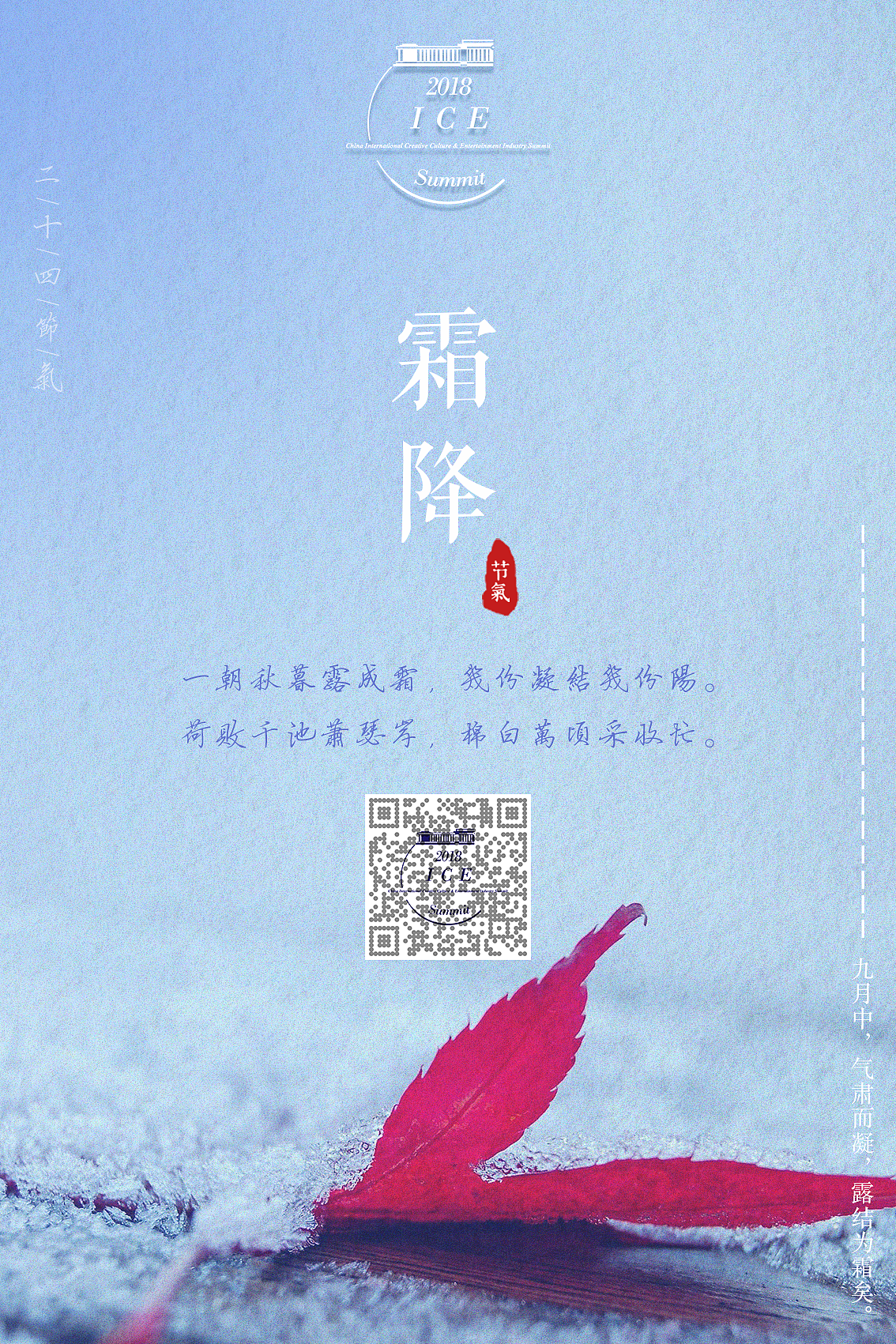 手机海报（图ZMTM3NjAzNTg4） - 海报 - 站酷设计师木易琼琼原创素材 - 站酷ZCOOL