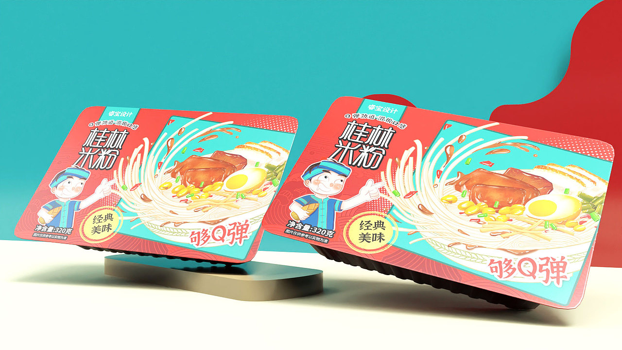 手绘插画桂林米粉包装设计