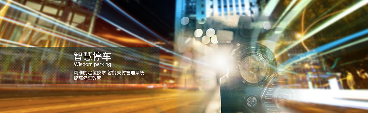 企业官网banner设计（图ZNzU5MjgwOTI=） - 企业官网 - 站酷设计师honey左原创素材 - 站酷ZCOOL