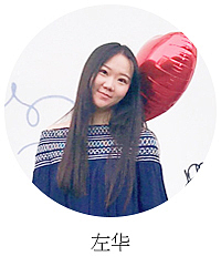 竹笋集58 竹笋插画团第2季