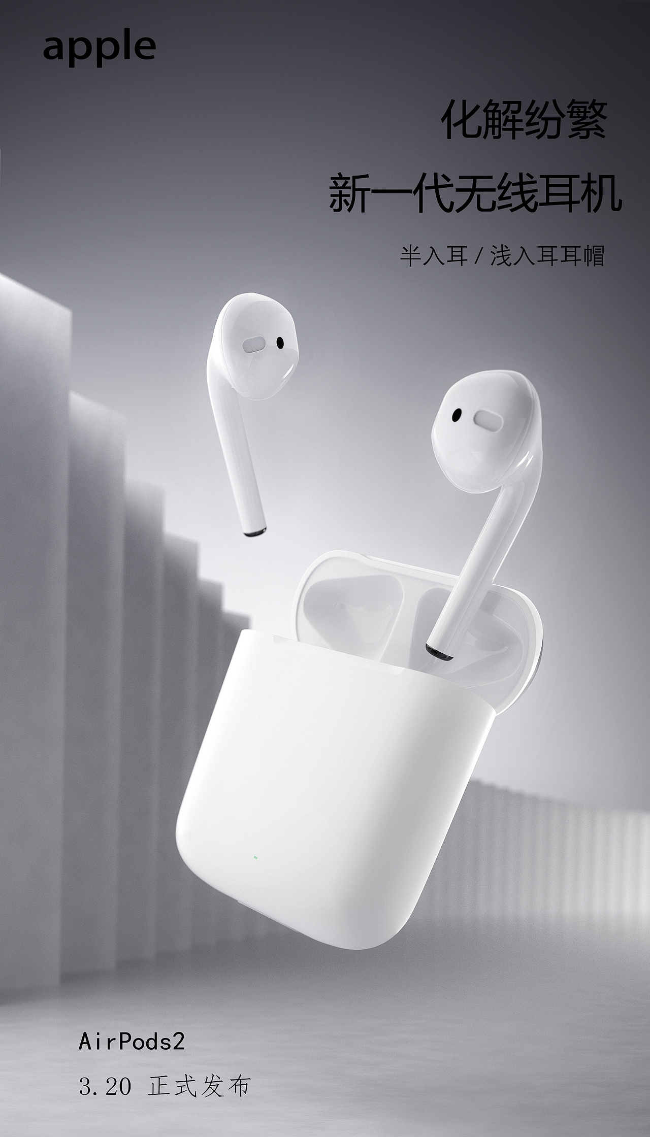 c4d练习打卡（图ZMzA0MzEzMjky） - 产品 - 站酷设计师七七七儿原创素材 - 站酷ZCOOL