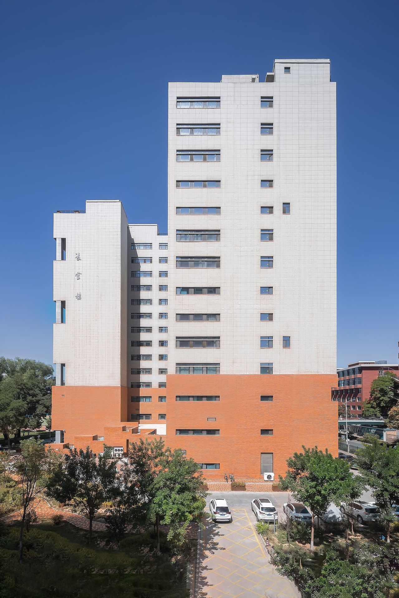 兰州大学——理工楼