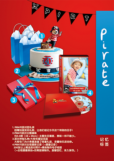 DM 产品宣传册（图ZNzU2MTY0ODA=） - 书籍/画册 - 站酷设计师川岛堇原创素材 - 站酷ZCOOL