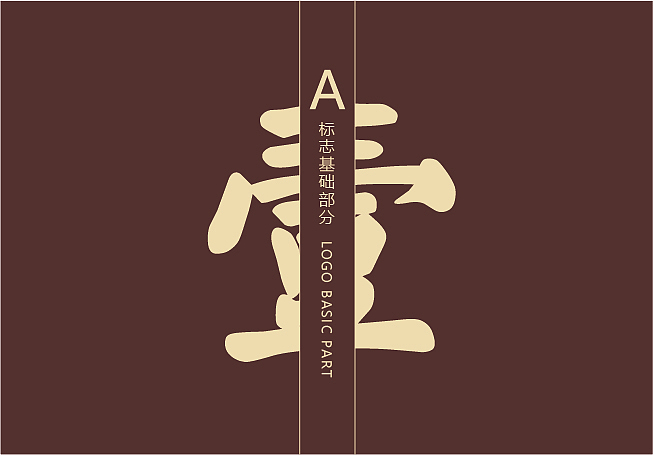 国药健康VIS设计（图ZMTc3NjA5NzIw） - 品牌 - 站酷设计师一匹病马原创素材 - 站酷ZCOOL