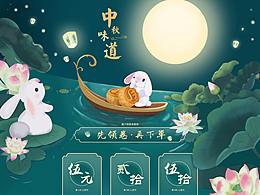 手绘专题