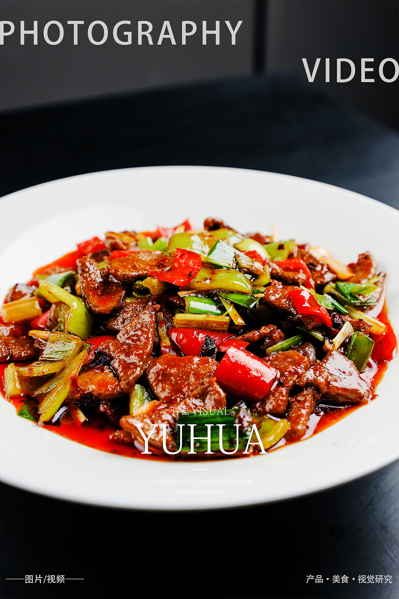 湘菜红枣发糕麻辣豆腐臭鳜鱼腊肉笋干尖椒鸡蛋剁椒鱼头