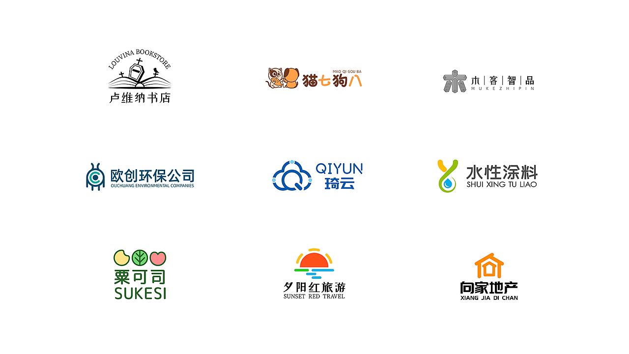 logo设计合集-2021（图ZMjY0OTMyMDc2） - Logo - 站酷设计师魔丽圈圈原创素材 - 站酷ZCOOL