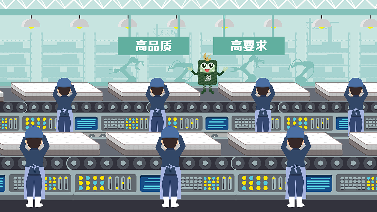 雅兰床垫集团X摩登宇宙动画- Q唛项目MG动画二维动画（图ZMjkxMTU0MDI0） - 宣传片 - 站酷设计师摩登宇宙动画原创素材 - 站酷ZCOOL