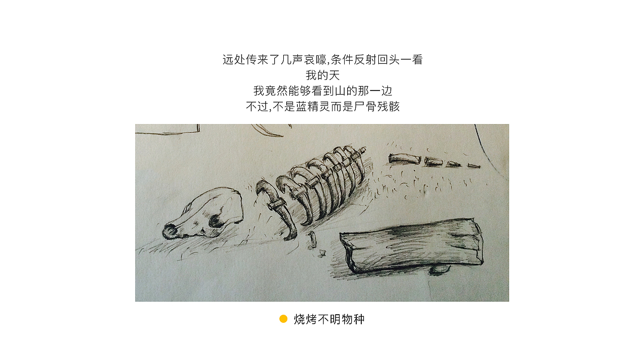 扒拉一些画（图ZMTQyNTczNTY0） - 绘本 - 站酷设计师小小小小麦子原创素材 - 站酷ZCOOL