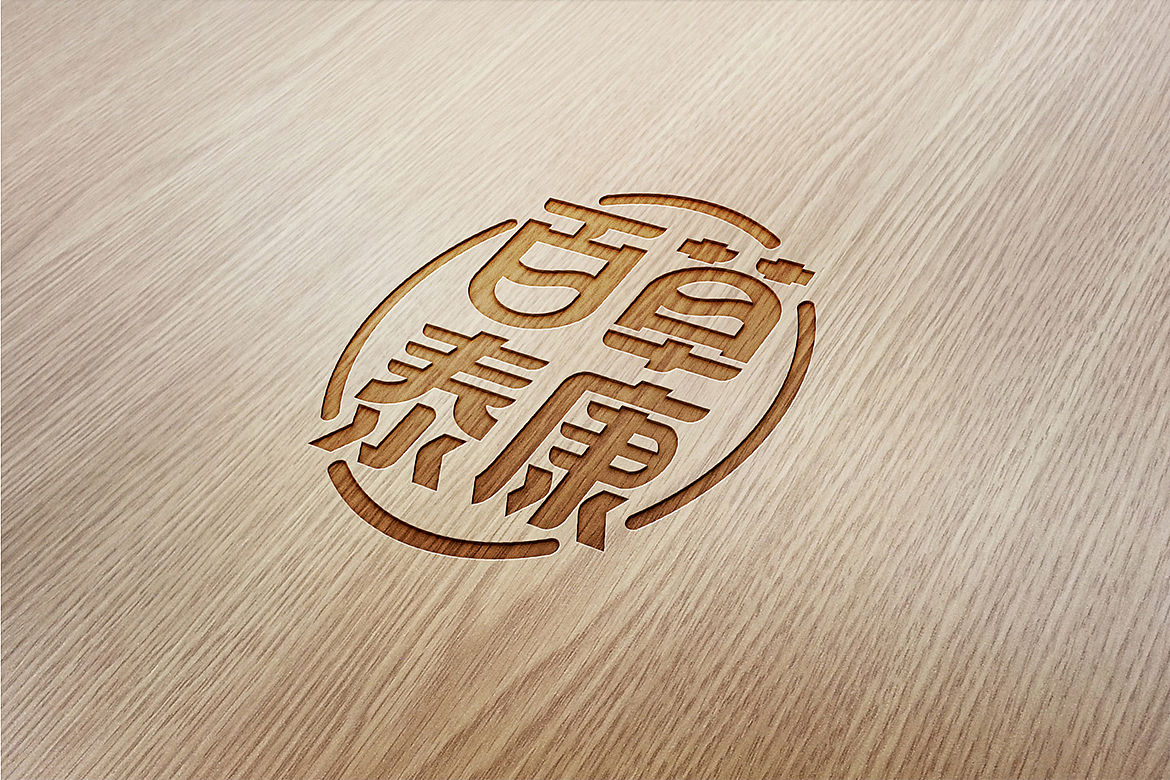 logo 標(biāo)志 logo設(shè)計(jì) 標(biāo)志設(shè)計(jì) 泰州標(biāo)志設(shè)計(jì) 品牌設(shè)計(jì)（圖ZMTYyMTUwMjA4） - Logo - 站酷設(shè)計(jì)師大唐歌飛品牌設(shè)計(jì)原創(chuàng)素材 - 站酷ZCOOL