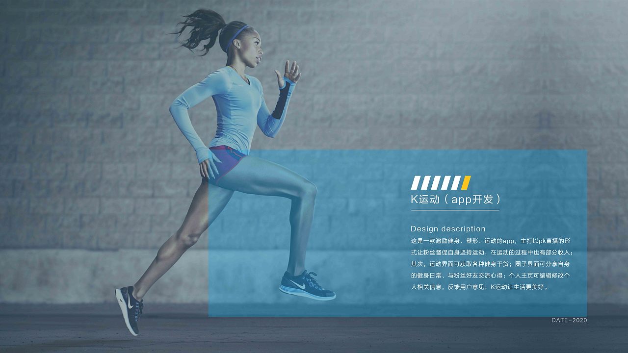 K运动（APP开发）（图ZMjU4NjU0MzM2） - APP界面 - 站酷设计师PISDPINSHENG原创素材 - 站酷ZCOOL