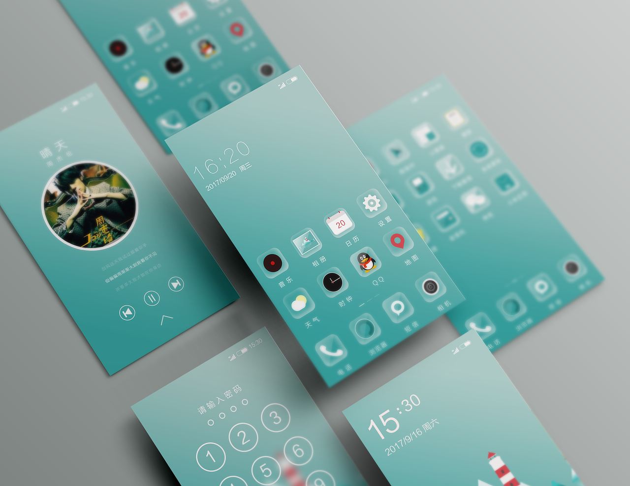 第一份手机主题ui作品|ui|主题/皮肤|密斯特道 - 原创作品 - 站酷