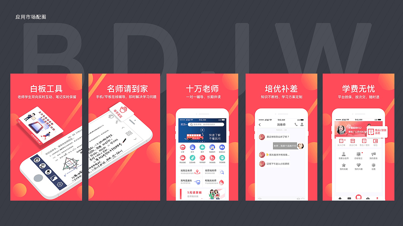 设计作品-归纳1（图ZMTMxNjk1MjEy） - APP界面 - 站酷设计师xiaoxueping原创素材 - 站酷ZCOOL