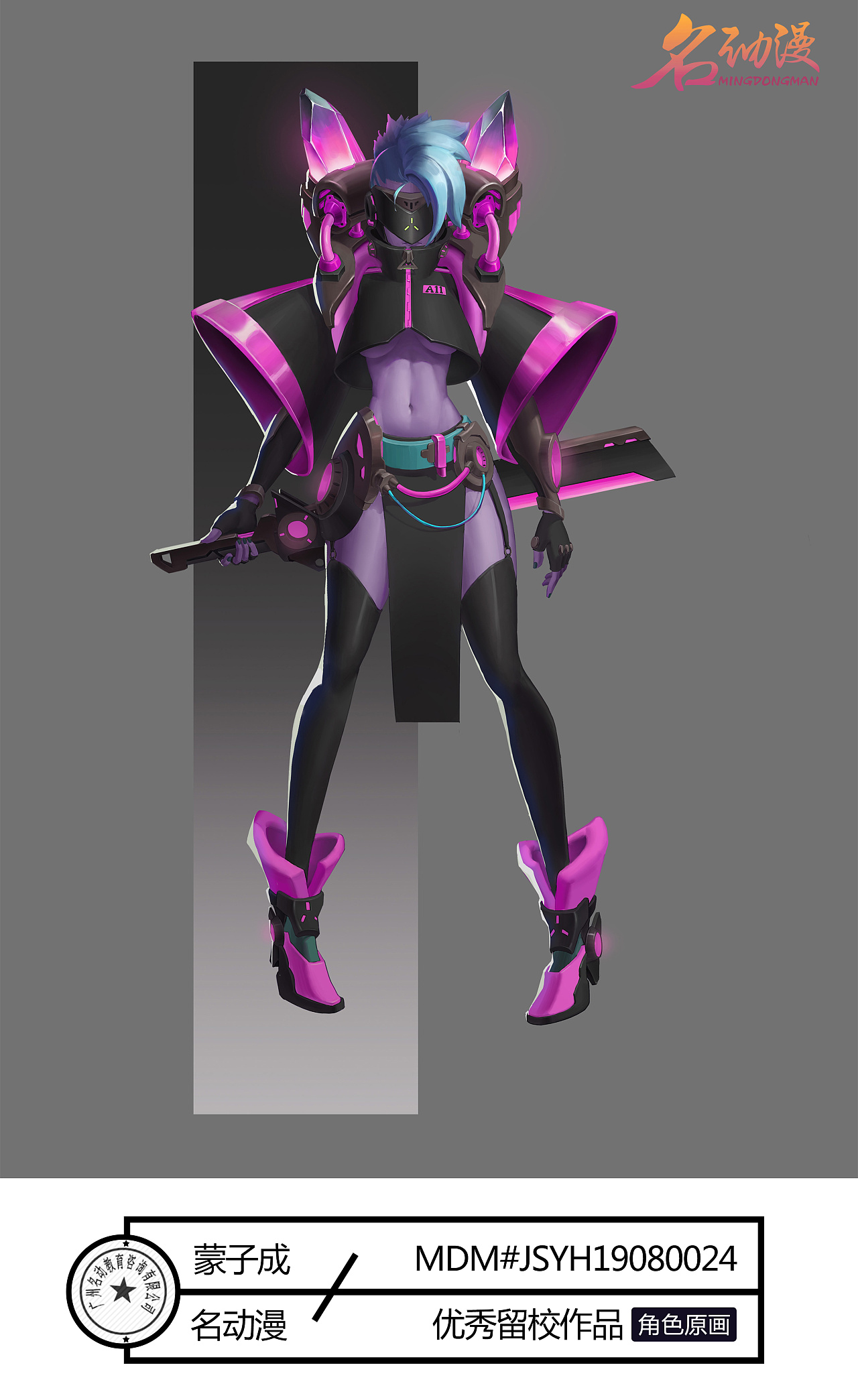 角色班机甲少女人设立绘|插画|概念设定|名动漫 - 原创作品 - 站酷