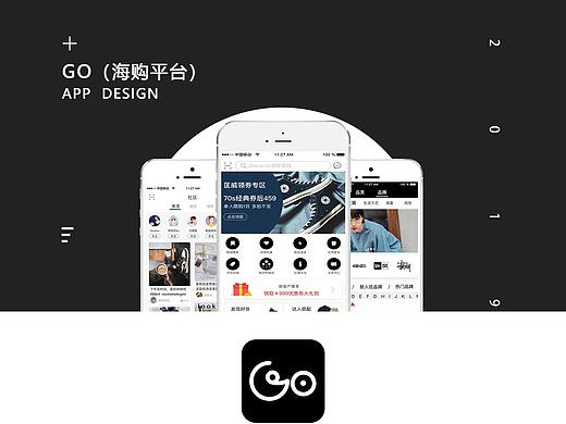 购物APP