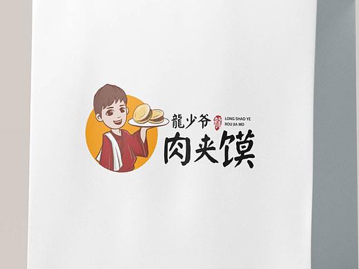 肉夹馍卡通人物LOGO
