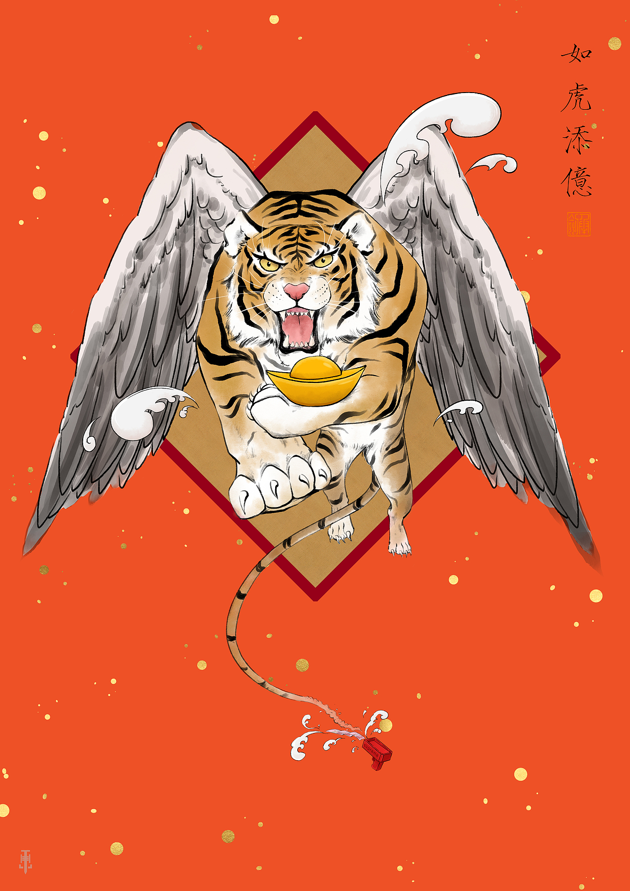 虎年吉祥（图ZMjg2Nzk4NTU2） - 艺术插画 - 站酷设计师江承剑原创素材 - 站酷ZCOOL