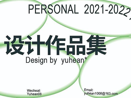 2021作品集（個人主頁-ZNTg3OTY4Njg=） - 海報 - 站酷設(shè)計師羽晝原創(chuàng)素材 - 站酷ZCOOL