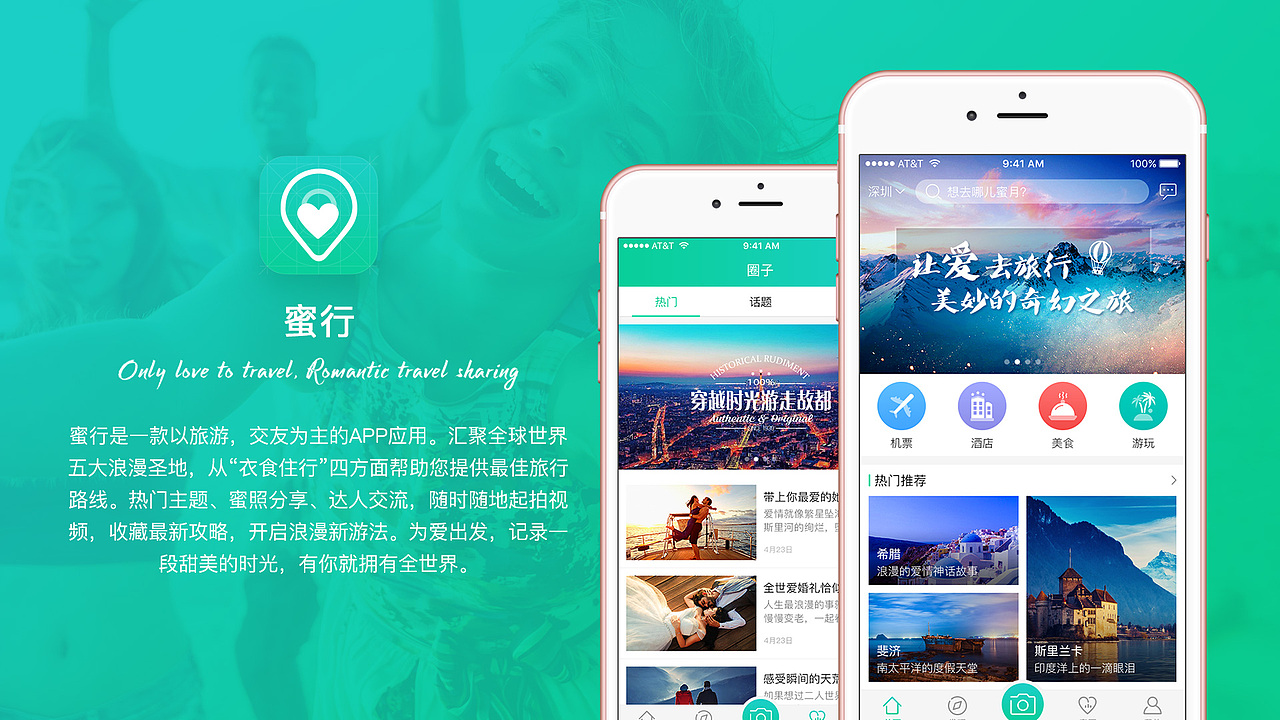 个人简历及作品集（图ZNzgwNDIyODA=） - APP界面 - 站酷设计师番茄Happy原创素材 - 站酷ZCOOL