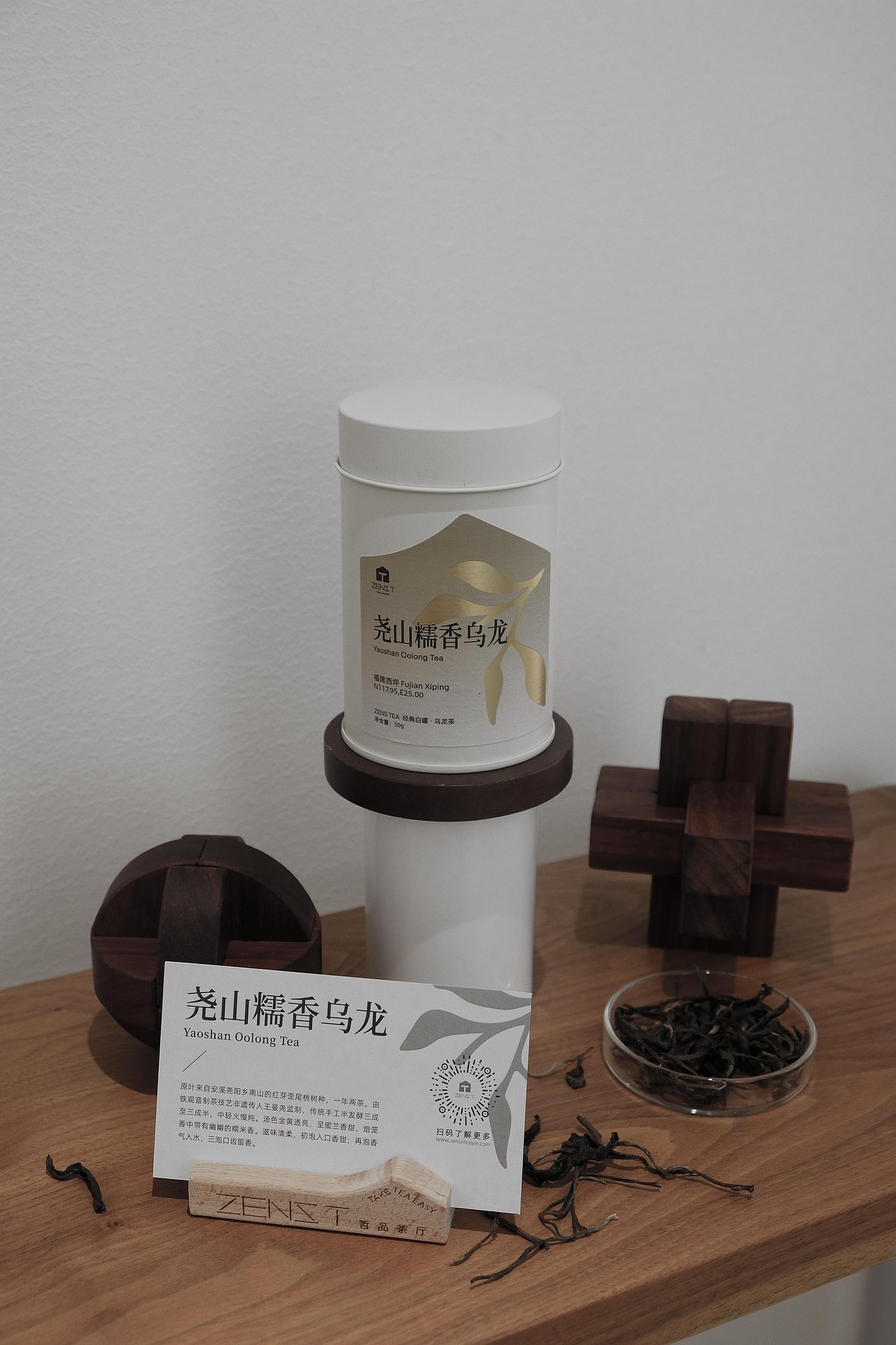 亚洲吃面公司案例【ZENS T】新锐白领的茶生活厅