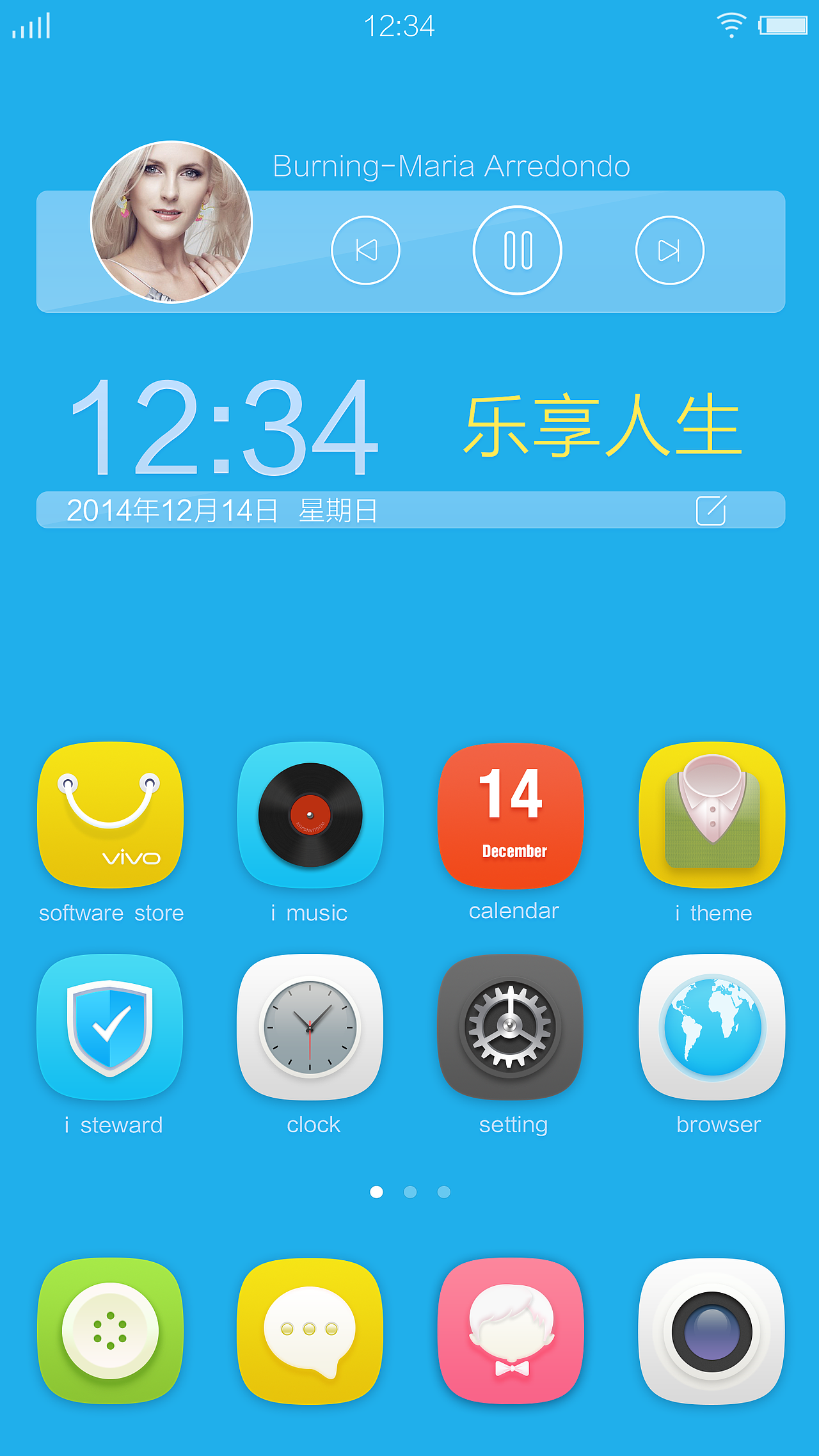 倾心（图ZMjI2OTc5NTI=） - 主题/皮肤 - 站酷设计师离境丶原创素材 - 站酷ZCOOL