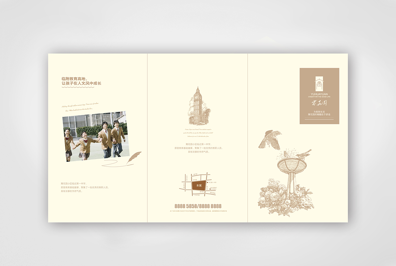 地产/三折页/户型图（图ZMTM5OTgyNTI=） - 宣传物料 - 站酷设计师董RAINRAIN原创素材 - 站酷ZCOOL