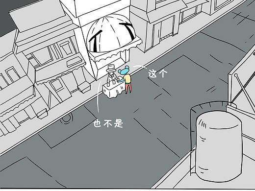 盲目相信别人也是可爱的表现（个人主页-ZMjg5Mzg0MDg=） - 中/长篇漫画 - 站酷设计师废蛙的生前废事原创素材 - 站酷ZCOOL