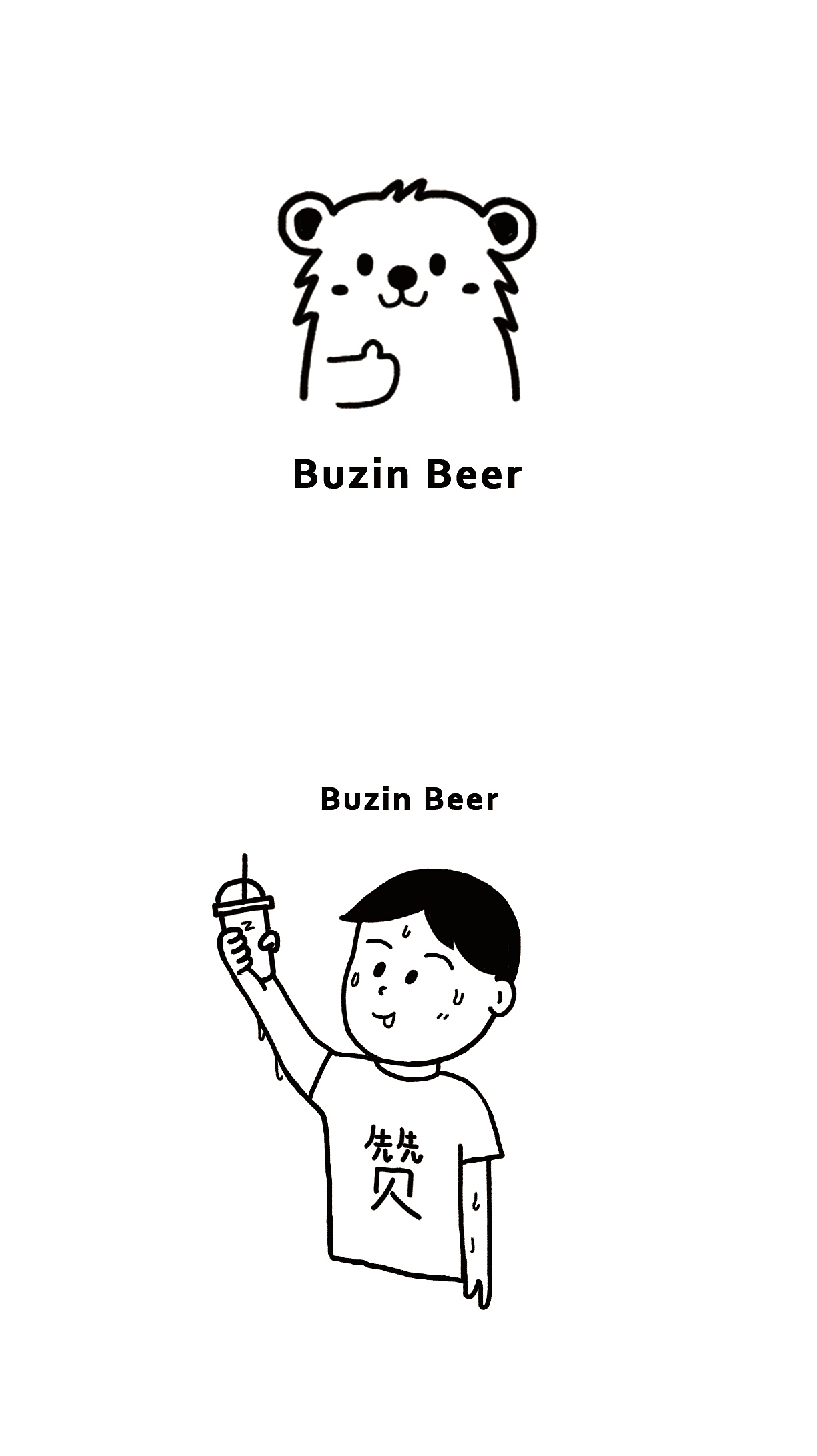 工作（赞赞熊/高地马）（图ZMTgwMTUzNTky） - 商业插画 - 站酷设计师G3gaayue原创素材 - 站酷ZCOOL