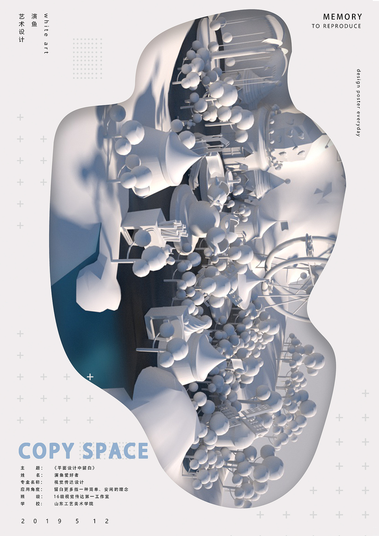 乐园（图ZMjExODgwMTcy） - 海报 - 站酷设计师GUPPO原创素材 - 站酷ZCOOL