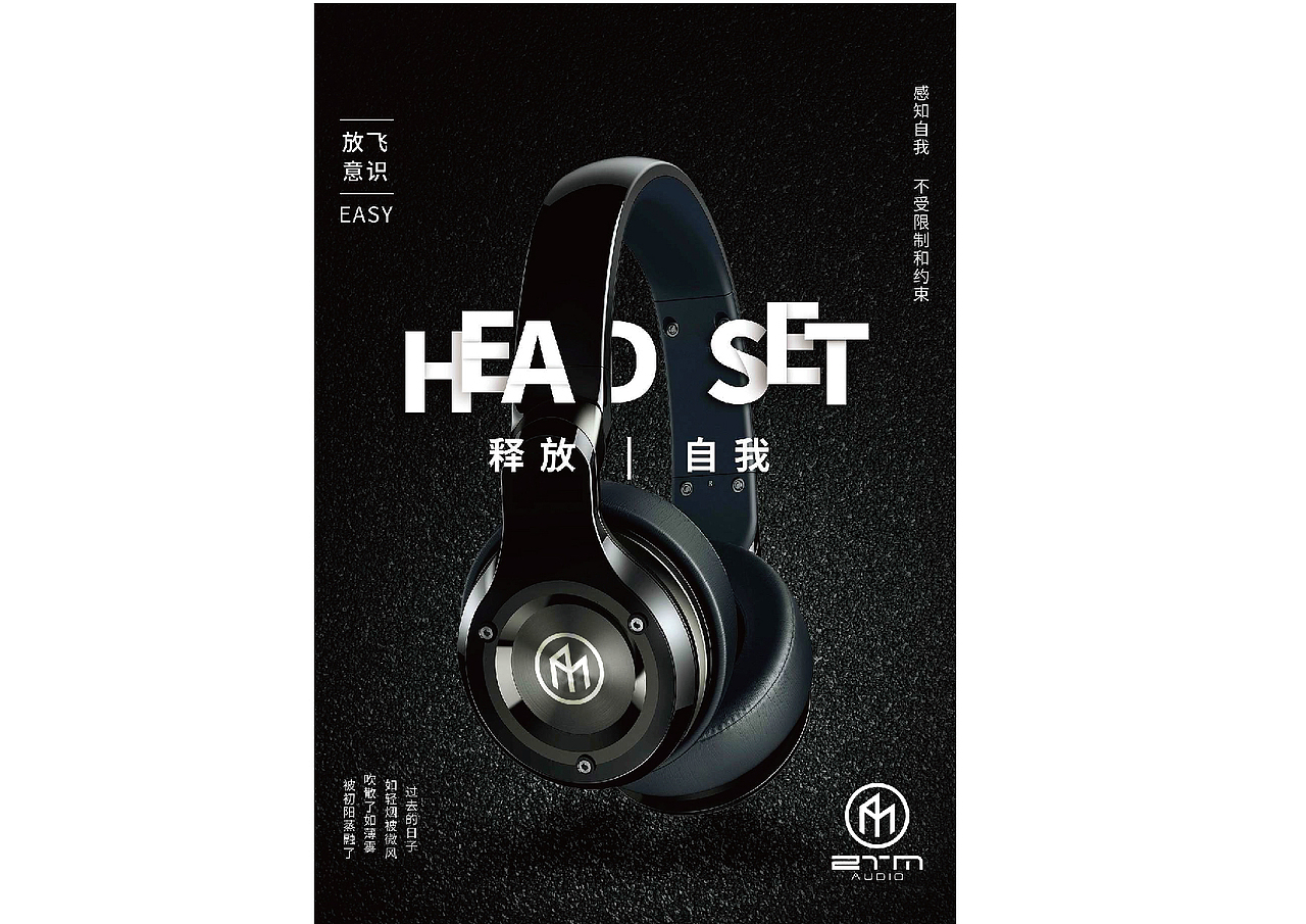 实优特“ZTM”耳机品牌LOGO设计（图ZMjIyNTQ0MTE2） - 品牌 - 站酷设计师山社设计原创素材 - 站酷ZCOOL
