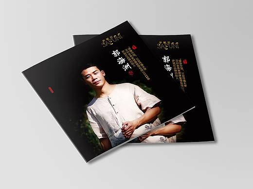 三折页画册