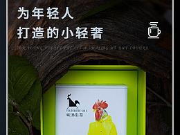 产品详情页