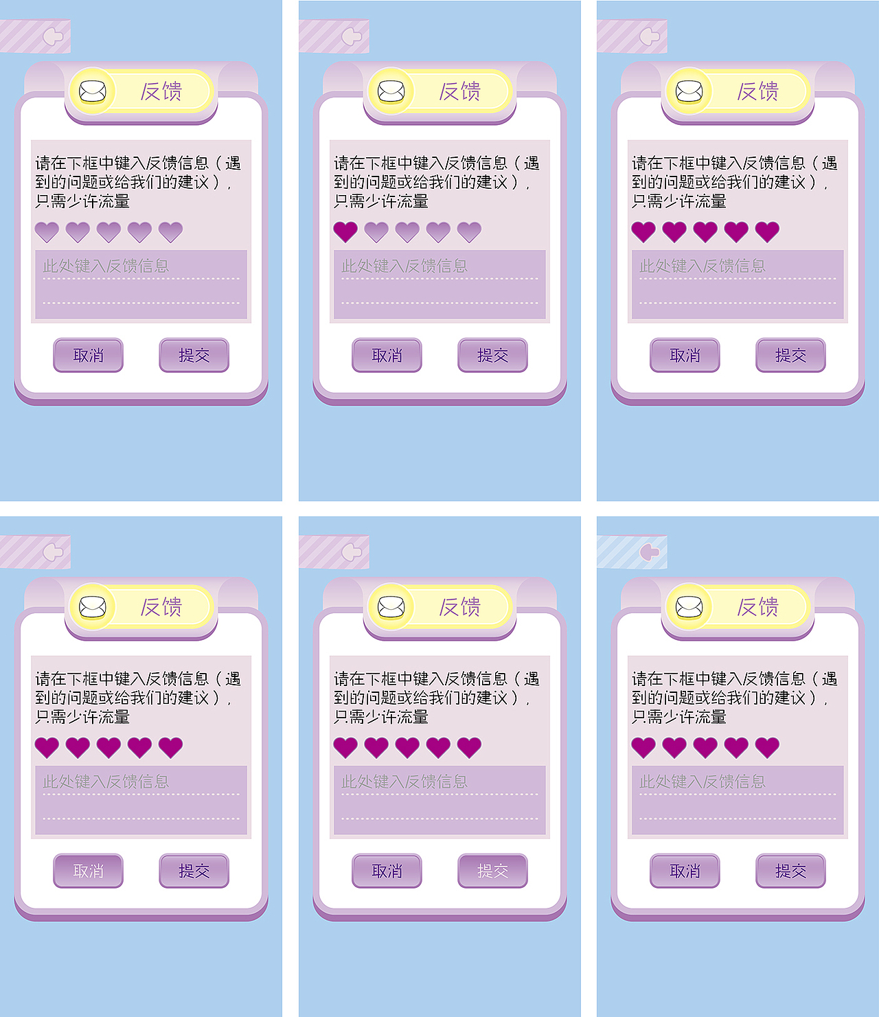 手游【Kingdom of Sylvia】界面设计