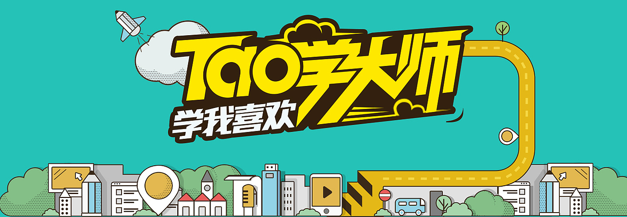 banner（图ZODMwNDY4MDQ=） - 运营设计 - 站酷设计师小春妮儿原创素材 - 站酷ZCOOL
