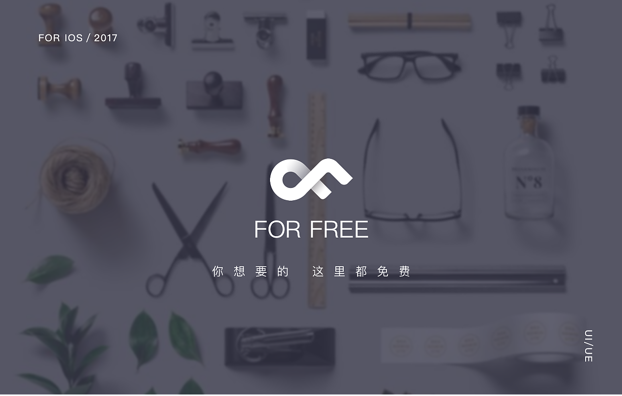 FOR FREE二手交易APP（图ZOTM5OTUzMDg=） - APP界面 - 站酷设计师maxxxxxxxxxx原创素材 - 站酷ZCOOL