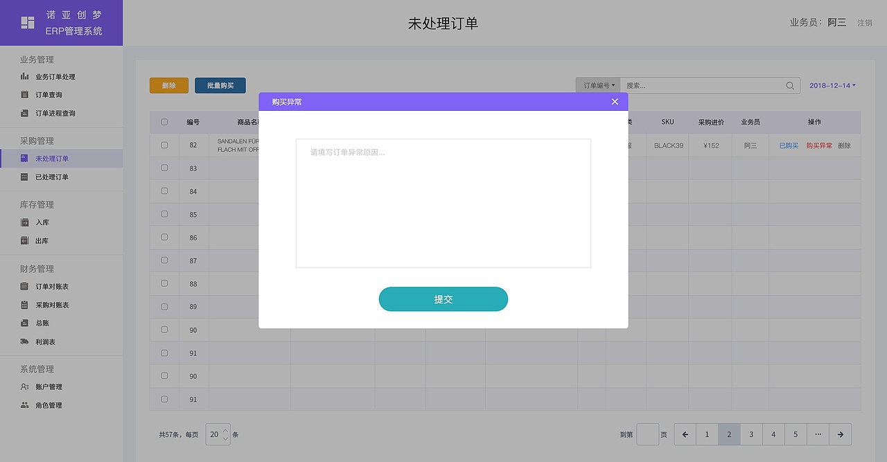 后台（图ZMTQyMzUwNTQw） - 企业官网 - 站酷设计师阿离不会画画原创素材 - 站酷ZCOOL