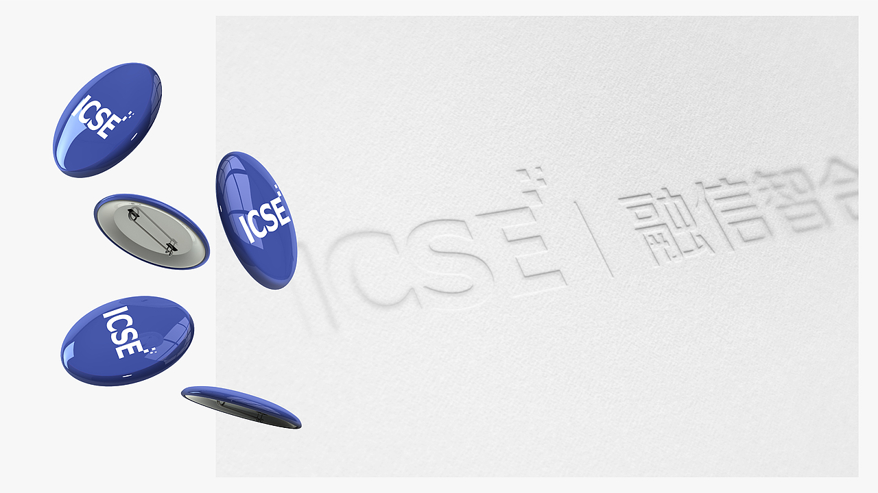 融信智合 品牌形象升级