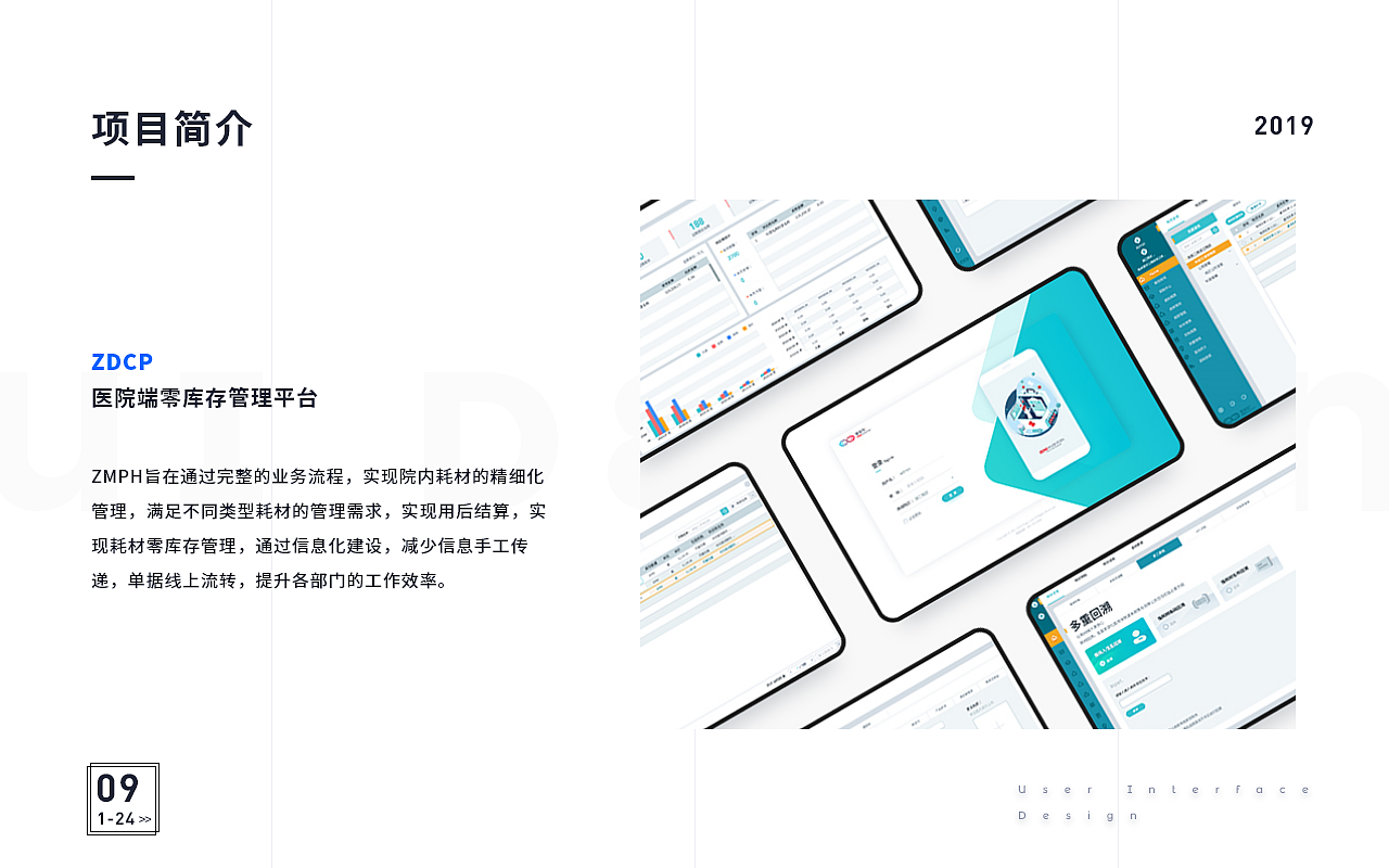 2020作品集（图ZMjA5MjYwMjQw） - 软件界面 - 站酷设计师Rychee原创素材 - 站酷ZCOOL