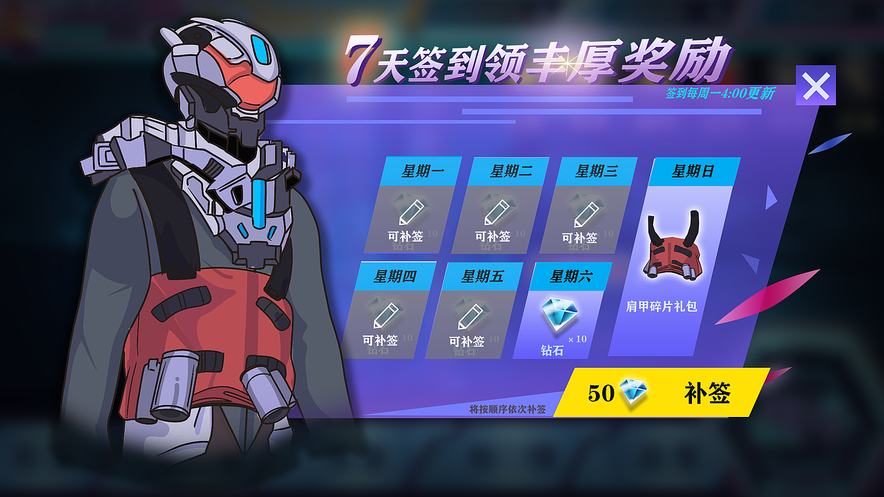 游戏ui界面设计练习（图ZMjM4MDc3OTY0） - 游戏UI - 站酷设计师jadesion原创素材 - 站酷ZCOOL