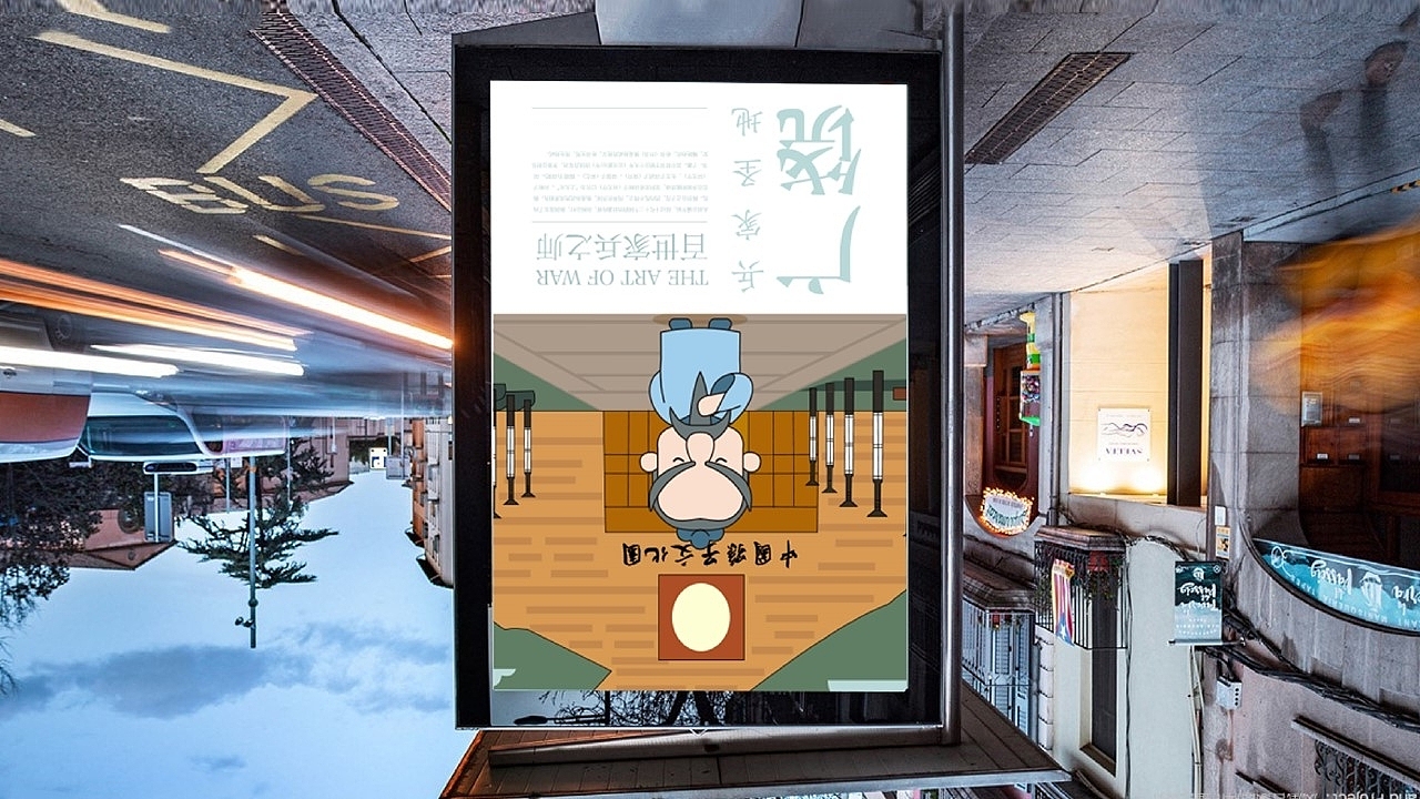 广饶县城市吉祥物IP形象设计衍生展示