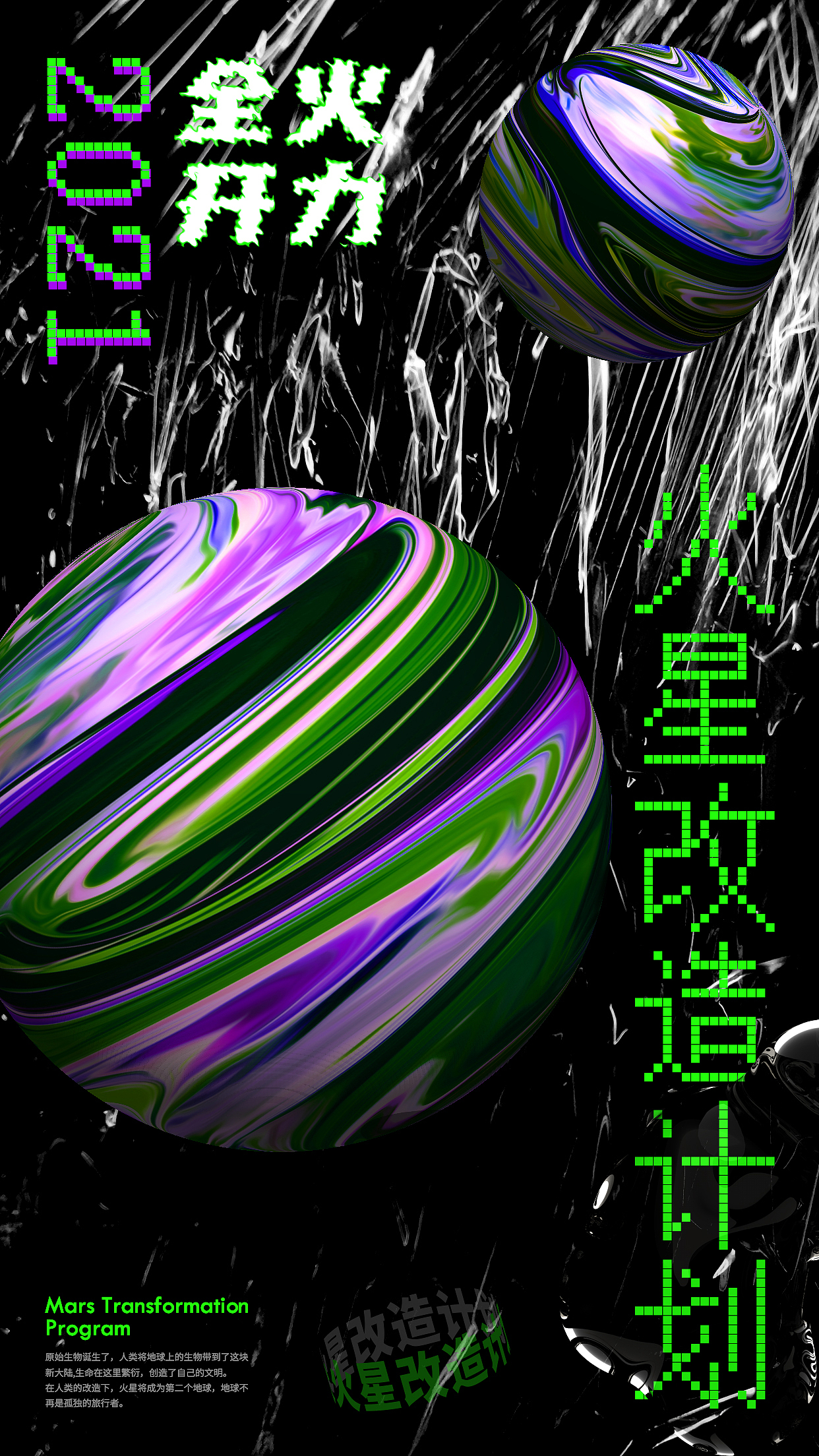 2021年6至7月份—海报设计（图ZMjc3NDAzMzUy） - 海报 - 站酷设计师JOOOYEEE原创素材 - 站酷ZCOOL