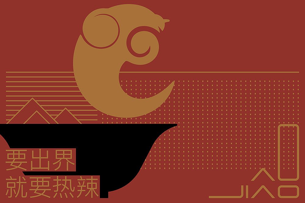 回 | 二◯二一 | 顾（图ZMjg3NDIxMTI0） - 品牌 - 站酷设计师一作设计_朱存辉原创素材 - 站酷ZCOOL