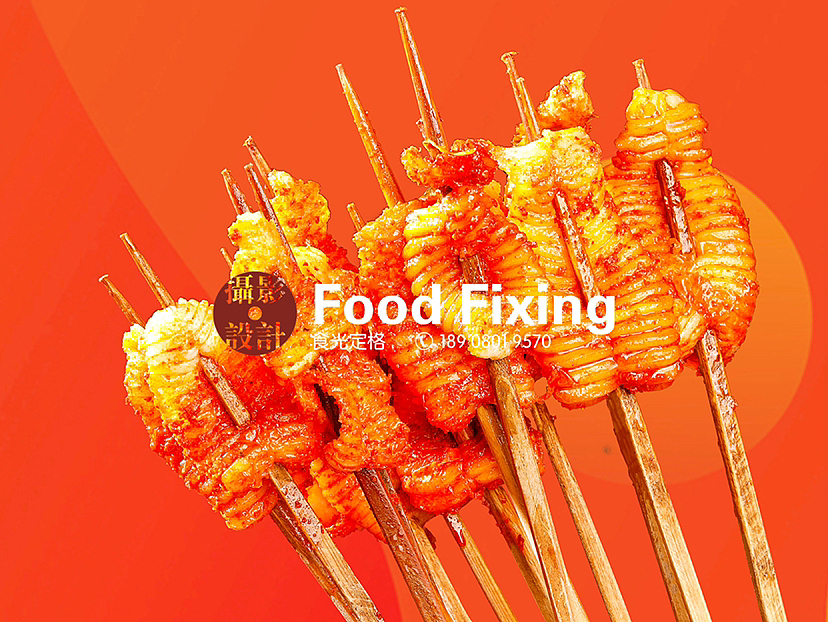 串串店拍摄（图ZMzU5MjgxMzIw） - 美食摄影 - 站酷设计师食光定格美食摄影原创素材 - 站酷ZCOOL
