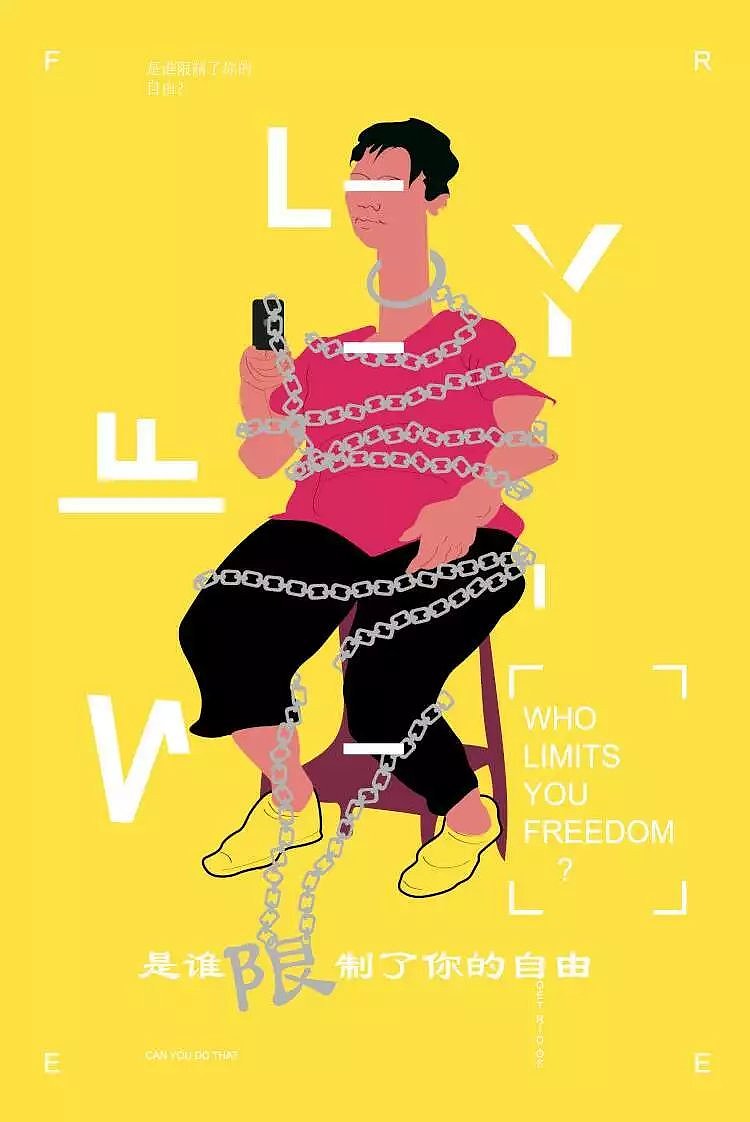 《低头族》|平面|海报|繁花ll_原创作品-站酷zcool